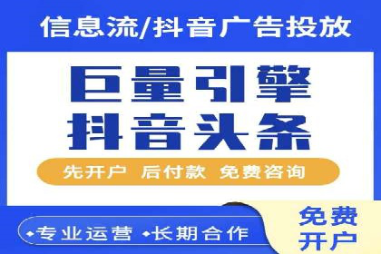 从案例看百度信息流算法优化策略