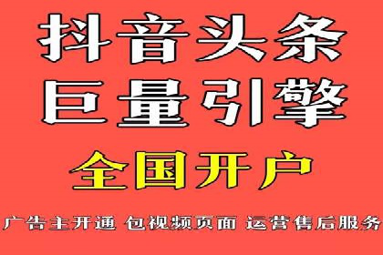 旅游行业SEM关键词应用案例