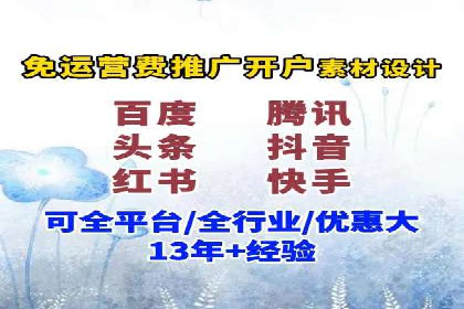 探索SEM外包公司的服务流程及成功案例