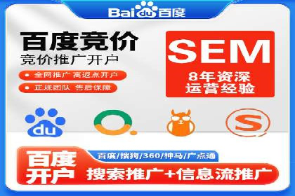 抖音信息流代理：助力企业实现低成本营销
