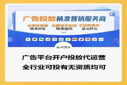 信息流广告推广行业案例研究