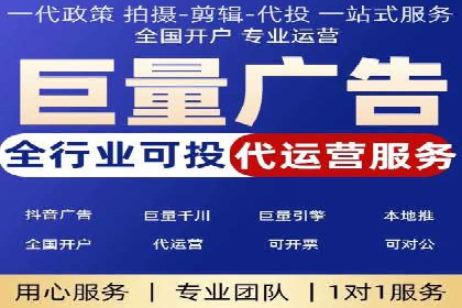 行业领先的信息流广告代理公司成功案例分享
